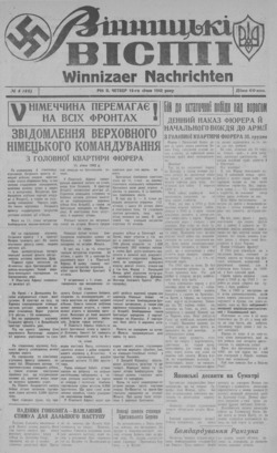 Подивитися всі номери ‘’ Подивитися всі номери ‘’